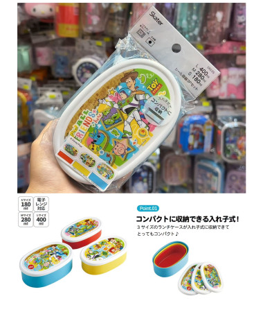 🇯🇵日本直送🇯🇵 Toy Story 食物盒 餐盒...