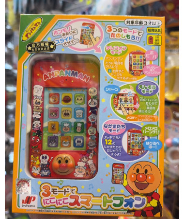 🇯🇵日本直送🇯🇵 Anpanman 麵包超人 電話...