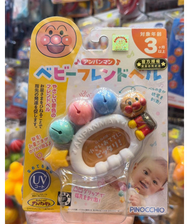 🇯🇵日本直送🇯🇵 Anpanman 麵包超人 手搖鈴 玩具