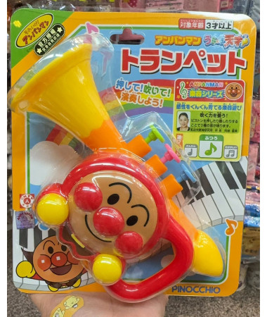 🇯🇵日本直送🇯🇵 Anpanman 麵包超人 喇叭 兒童玩具