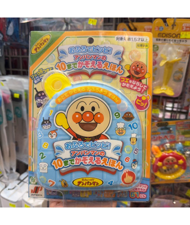 🇯🇵日本直送🇯🇵 Anpanman 麵包超人 洗澡遊戲...
