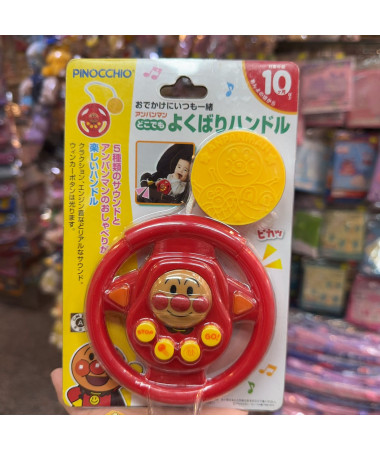 🇯🇵日本直送🇯🇵 Anpanman 麵包超人 方向...