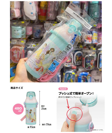 🇯🇵日本直送🇯🇵 Disney Princess...