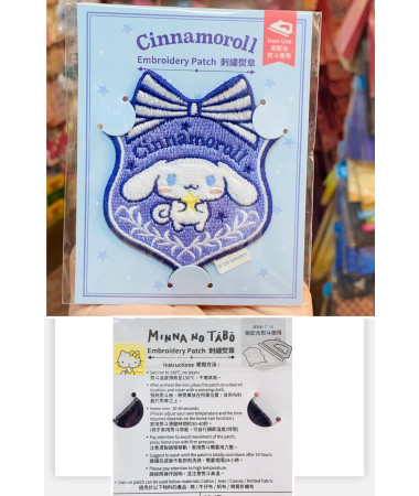 Cinnamoroll 刺繡熨章