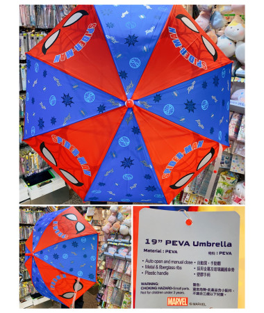 蜘蛛俠 Spider-Man雨傘 小童雨傘
