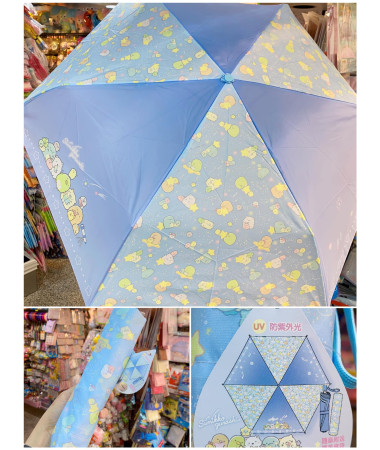 Sumikko 雨傘 3摺縮骨遮/雨傘