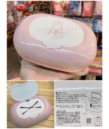 🇯🇵日本直送🇯🇵Miffy濕紙巾收納盒(日本製)