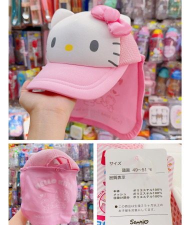 🇯🇵日本直送🇯🇵 Kitty 兒童透氣防曬遮陽帽