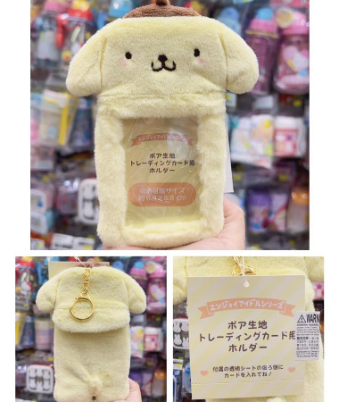 🇯🇵日本直送🇯🇵 布甸狗 公仔卡套；鎖匙扣；可放照片