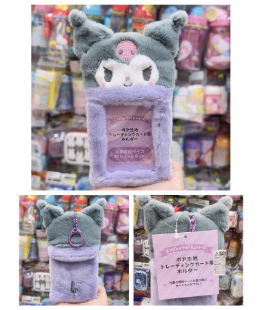 🇯🇵日本直送🇯🇵 Kuromi 公仔卡套；鎖匙扣；可放照片