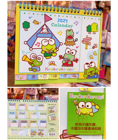 Keroppi 青蛙 2024年 座枱 月曆