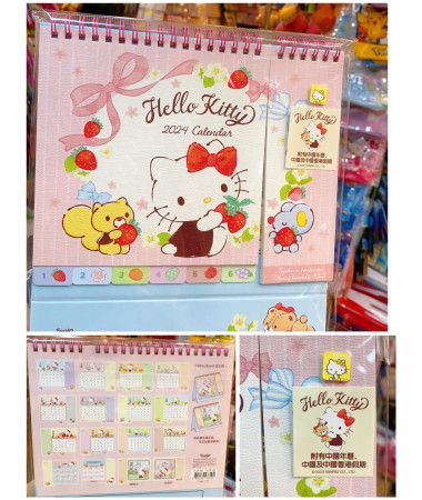 Hello Kitty  2024 年座枱月曆
