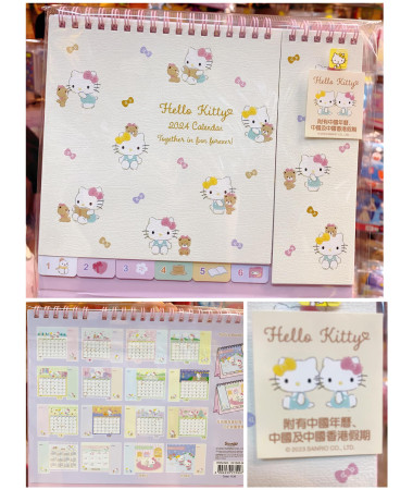 copy of Hello Kitty  2024年...