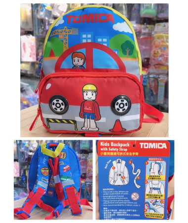 Tomica 小童背包/背囊連可拆式手帶