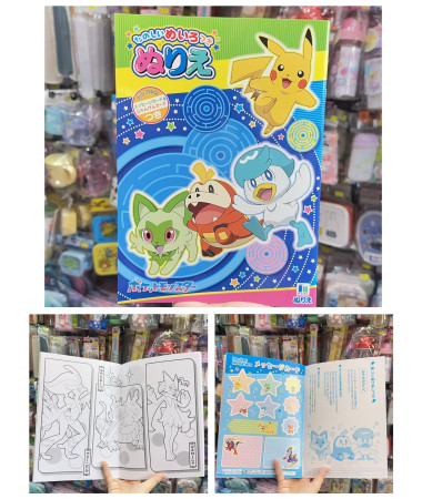 🇯🇵日本直送🇯🇵  Pokemon 精靈寶可夢比卡超填色簿