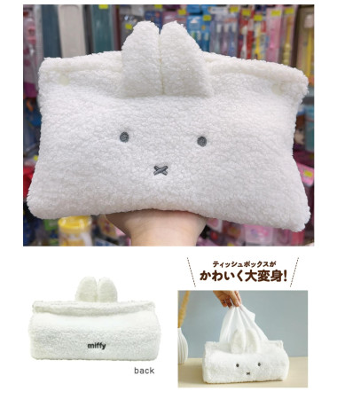 🇯🇵日本直送🇯🇵 Miffy 紙巾套