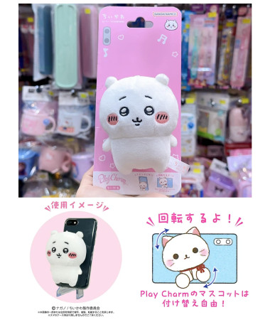 🇯🇵日本直送🇯🇵 Chiikawa...