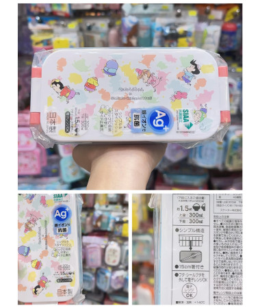 🇯🇵日本直送🇯🇵 蠟筆小新雙層食物盒/餐盒(日本製)