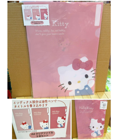 🇯🇵日本直送🇯🇵 Hello Kitty A4 文件夾